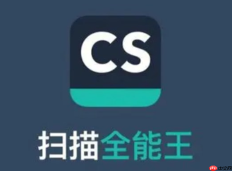 扫描全能王怎么缩小文件_扫描全能王pdf压缩大小方法