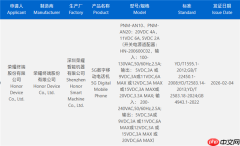 折叠屏史上最大电池！荣耀Magic V6已通过认证
