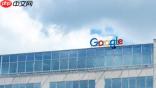 Google财报吓坏分析师！AI资本支出恐飙至1850亿美元 云端业务成最大救星