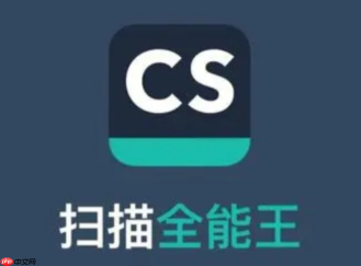 扫描全能王怎么取消自动续费_扫描全能王会员自动续费关闭