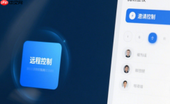 腾讯会议声音断断续续怎么解决