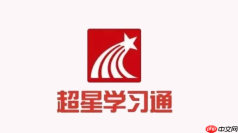 学习通网页入口快速进入_超星学习通网页版官方访问地址