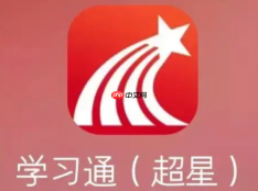 学习通的网页登录入口地址_超星学习通网页版官方登录网址