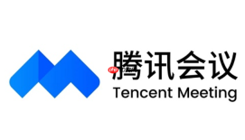 腾讯会议视频会议前要做哪些准备
