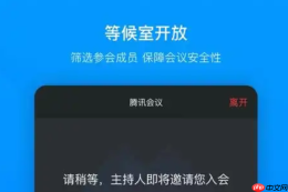 腾讯会议视频下载工具靠谱吗