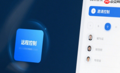 腾讯会议声音特别小怎么解决