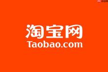 手机淘宝淘宝介绍怎么改？手机淘宝改介绍在哪里改
