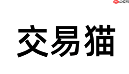 交易猫卖家能取消交易吗 交易猫卖家取消规则说明
