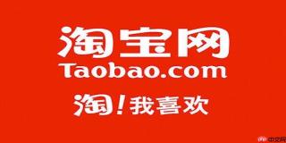 手机淘宝首页ps怎么设置参数？ps手机端淘宝首页的尺寸