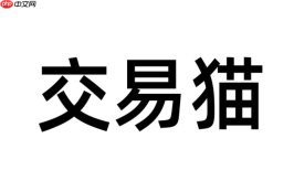 交易猫卖家不上线咋办 交易猫卖家长期不上线处理方法