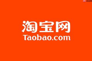 手机淘宝如何找同款？手机淘宝如何找同款商品