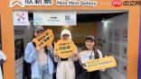 2026台大校徵／欣新网与一起实验进驻 开出10大福利招揽新血