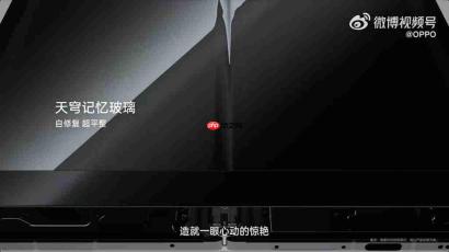 OPPO Find N6 轻薄旗舰大摺确认 3 月 17 全球发布!率先披露天穹记忆玻璃技术、新增 OPPO AI 手写笔