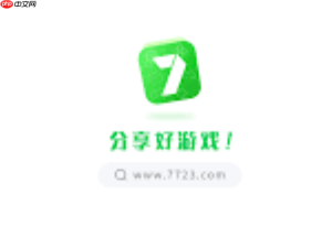 7723游戏盒子怎么用教程_7723游戏盒子新手使用完整操作指南