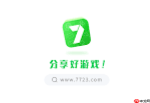 7723游戏盒怎么登录账号_7723游戏盒账号登录快速操作步骤