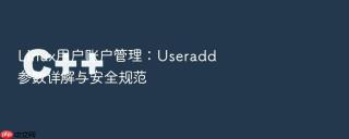 linux用户账户管理：useradd参数详解与安全规范