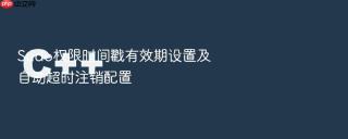 sudo权限时间戳有效期设置及自动超时注销配置