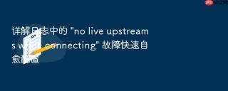 详解日志中的 \