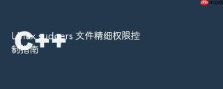 Linux sudoers 文件精细权限控制指南