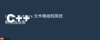 Linux sudoers 文件精细权限控制实战指南