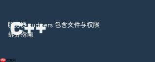 服务器 sudoers 包含文件与权限拆分指南