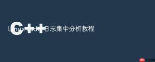 linux sudo 日志集中分析教程