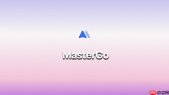 mastergo ai 如何利用 ai 智能分析官网的用户动线设计?