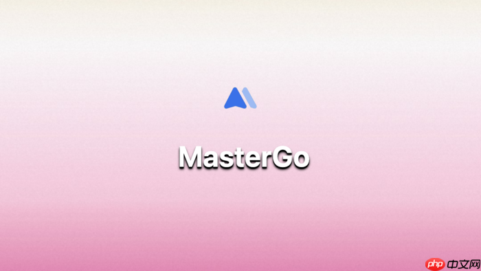 mastergo ai 怎么配置 ai 实现设计稿的格式整理?