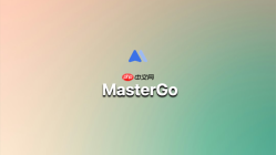MasterGo AI 怎么实现 AI 自动生成小程序的开关组件？