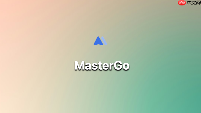 mastergo ai 如何实现 ai 辅助快速调整 ui 的背景样式?