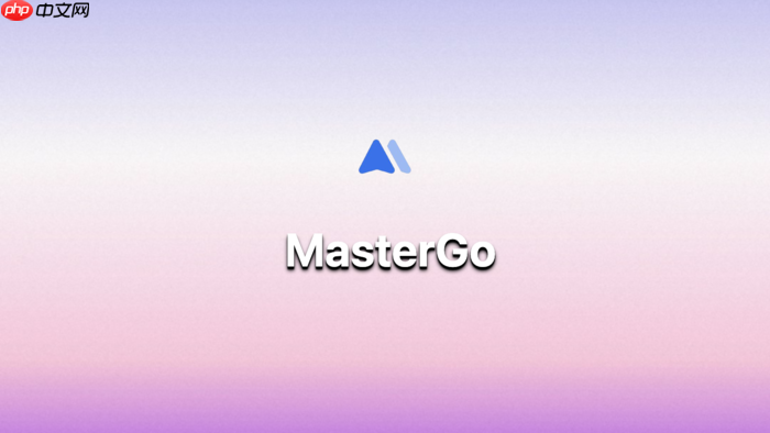 mastergo ai 怎么使用 ai 快速生成官网的警告提示?