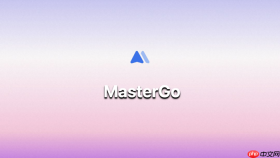 mastergo ai 怎么配置 ai 实现原型自动云端同步?
