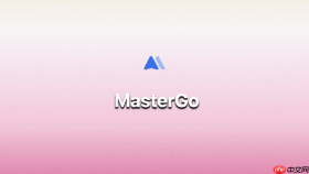 mastergo ai 如何利用 ai 智能重构复杂的产品原型架构？