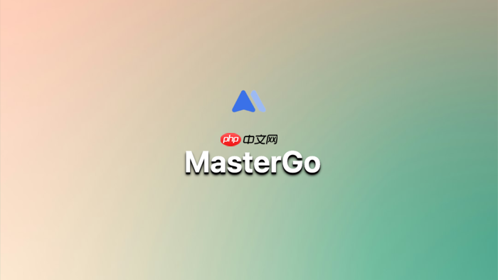 mastergo ai 如何利用 ai 辅助设计符合用户体验的 web ui?
