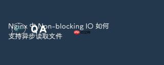 nginx 中 non-blocking io 如何支持异步读取文件