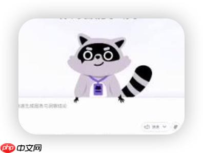 办公小浣熊怎么通过 ai办公功能智能串联多份办公文档？