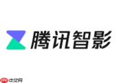 腾讯智影官网怎么下载对应的历史稳定版本？