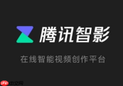 腾讯智影如何利用 PPT视频快速生成职场技能提升培训短片？