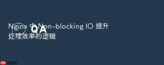 nginx 中 non-blocking io 提升处理效率的逻辑