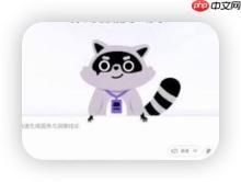 办公小浣熊怎么优化 Word文档的商务风格与全局排版？