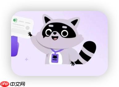 办公小浣熊怎么通过 word文档功能一键替换文档整体风格?