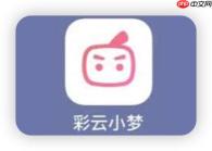 彩云小梦怎么控制 ai续写的场景转换与故事逻辑连贯?