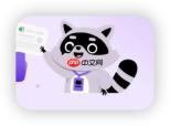 办公小浣熊怎么利用 AI写作将繁琐的数据转化为分析话术？