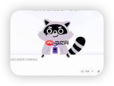 办公小浣熊怎么利用 ai写作将工业流水线变成标准化作业书?