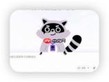 办公小浣熊怎么调整 ai办公的画面锐度与字体噪点抑制参数？