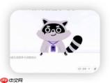 办公小浣熊注册账号时如何设置密保问题?