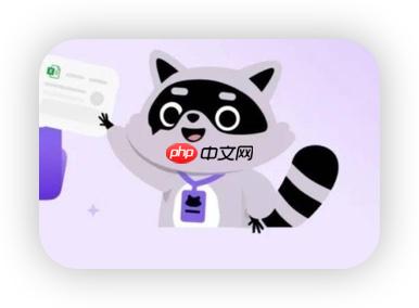 办公小浣熊如何通过文档总结快速生成宠物用品销售策划书?