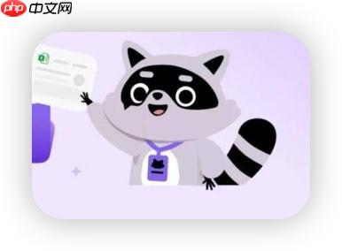 办公小浣熊怎么使用办公自动化工具自动校对文稿逻辑漏洞?
