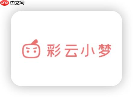 彩云小梦如何通过灵感生成功能快速设定奇幻世界的门派?