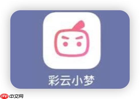 彩云小梦怎么通过提示词编写让ai完美驾驭群像小说的多视角?